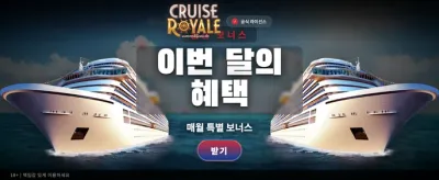 최고의 슬롯 게임 경험